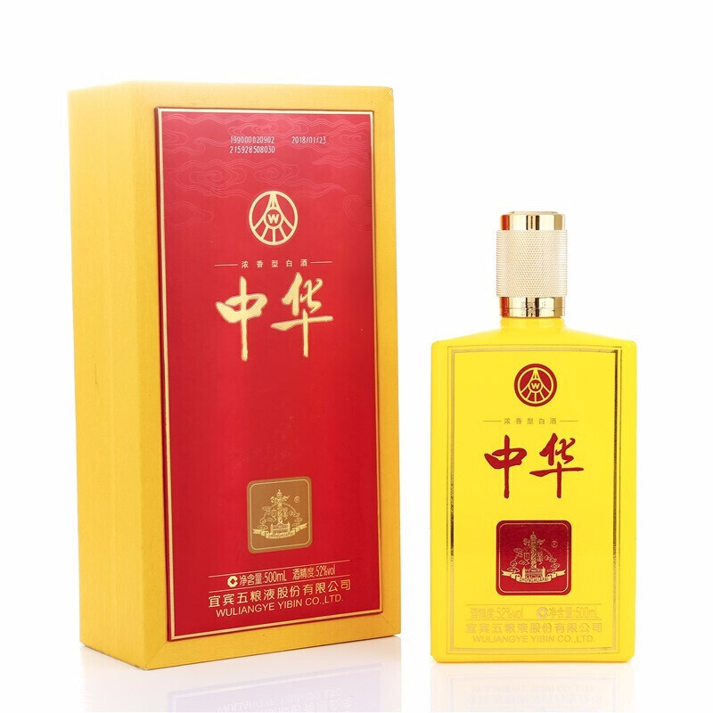 五粮液黄中华酒52&deg;度浓香型白酒500ml单瓶装