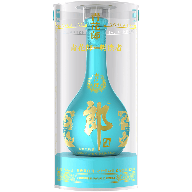 郎酒青花郎酒&middot;朗读者纪念酒53度酱香型白酒500ml单瓶装