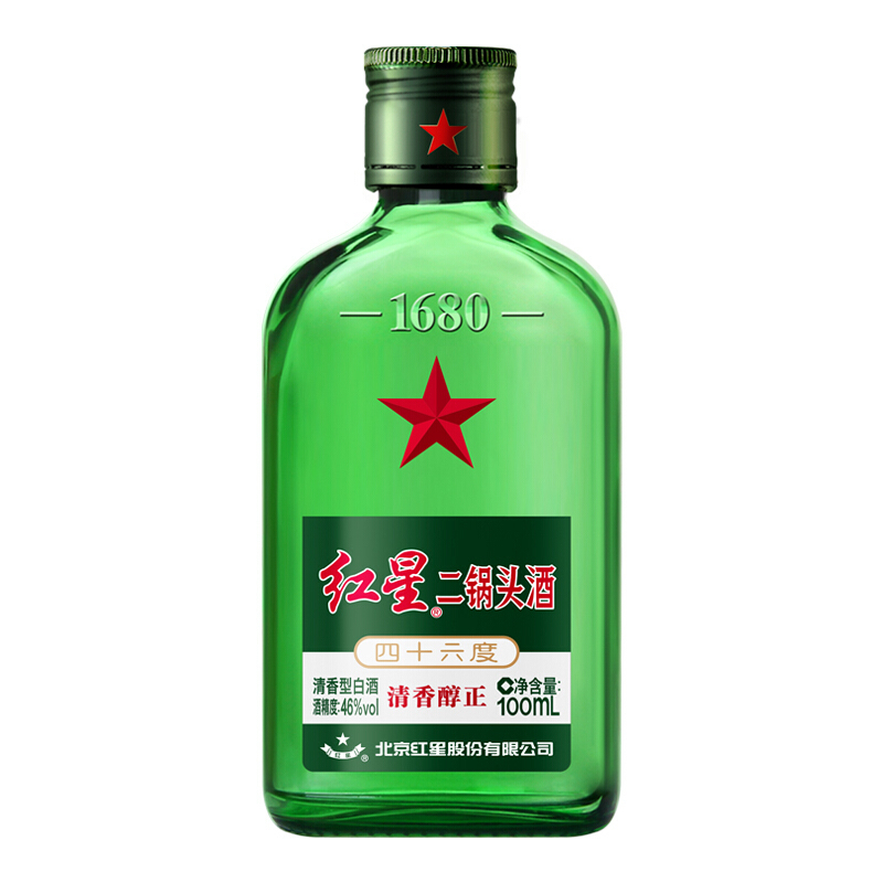 北京红星小二锅头绿瓶46度清香型100ml单瓶装