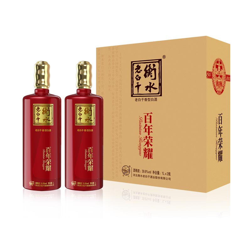 河北省衡水老白干百年荣耀礼盒口感干香型398度白酒1000ml单瓶装