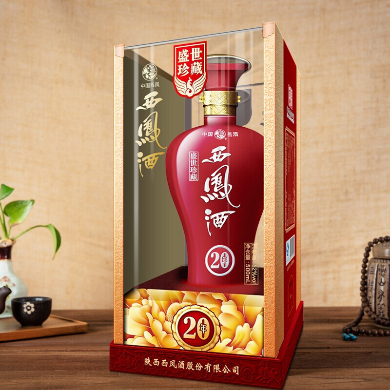 陕西西凤酒盛世珍藏20年红瓶口感凤香型52度白酒500ml单瓶装