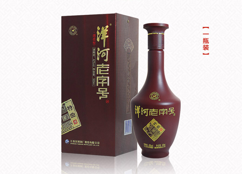 洋河老字号特曲52度绵柔500ml