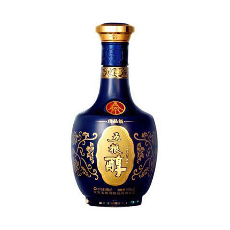 五粮液新第三代珍品蓝52度浓香型白酒500ml单瓶装