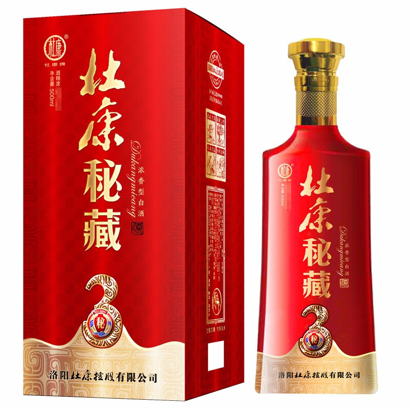 杜康秘藏秘3 52&deg;度口感浓香型白酒500ml单瓶装