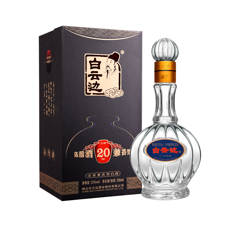 白云边 20年陈酿 53度白酒 500ml 单瓶装