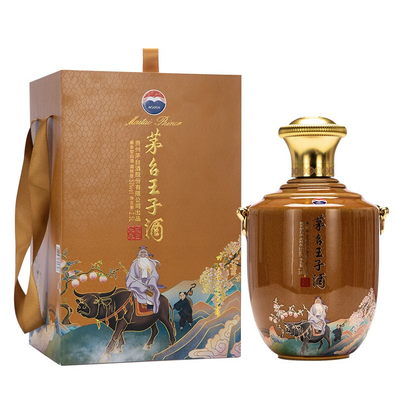 贵州茅台集团王子酒辛丑牛年生肖纪念酒坛装口感酱香型53度白酒2500ml坛装