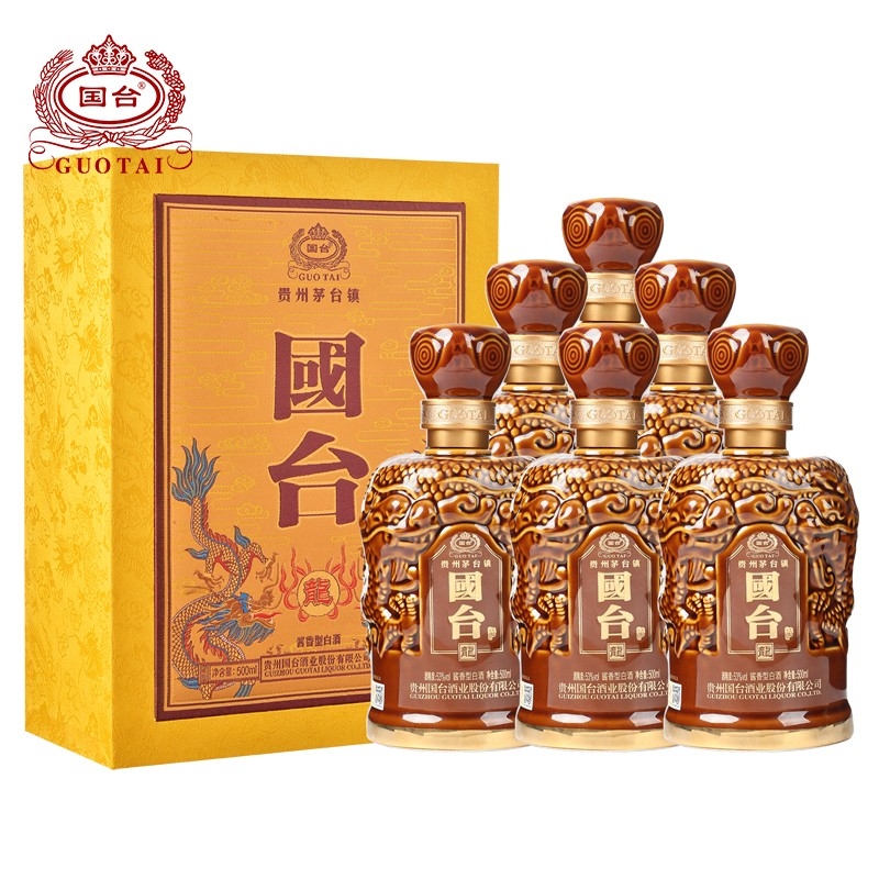 国台 龙酒53度白酒 500ml*2礼盒装