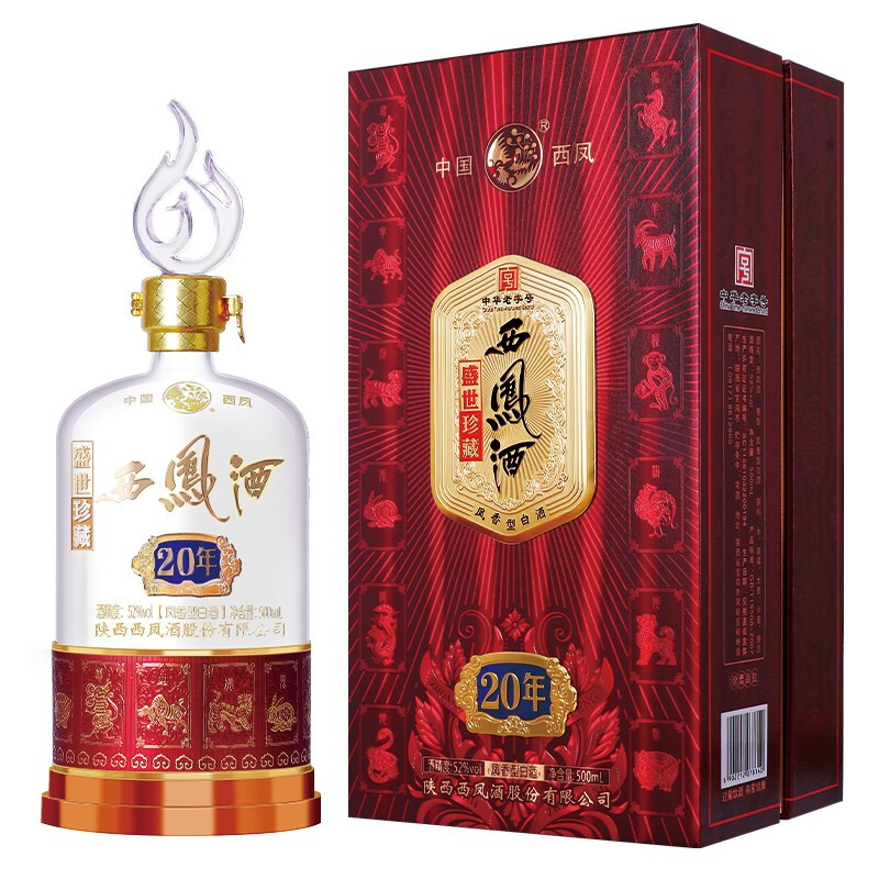 陕西西凤盛世珍藏20年口感凤香型52度白酒500ml单瓶装