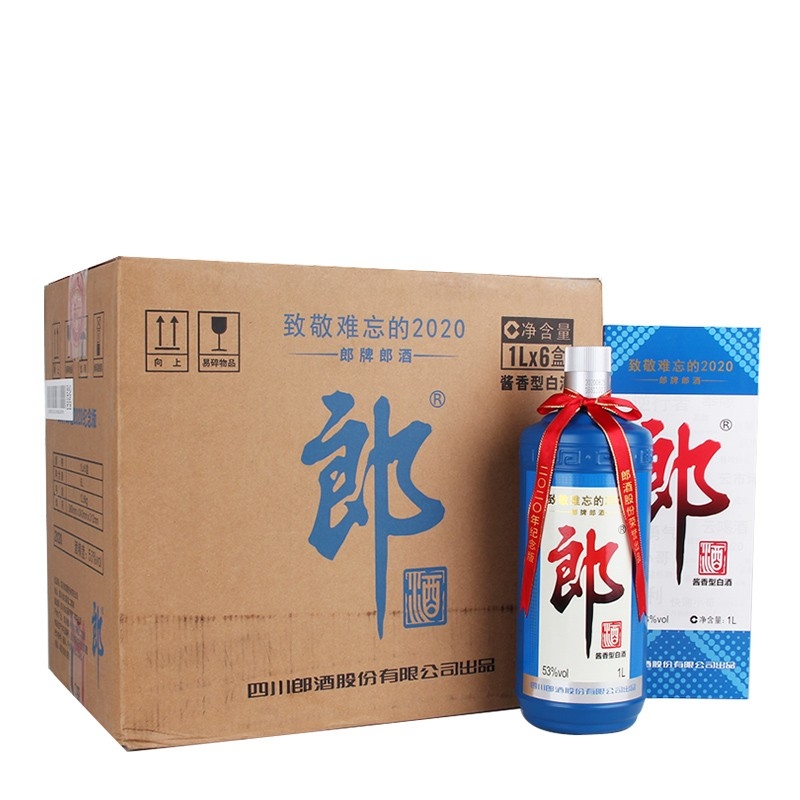 郎酒致敬难忘郎53度酱香型白酒1000ml单瓶装