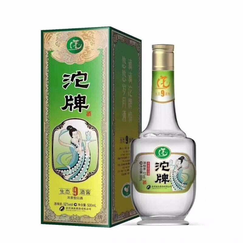 沱牌舍得酒品味舍得虎年生肖纪念酒52度浓香型白酒500ml单瓶装
