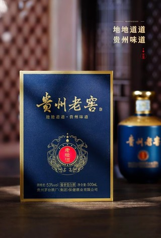 贵州老窖&middot;老坛酒