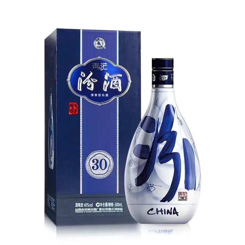 杏花村汾酒青花30 48度清香型500ml*6整箱装