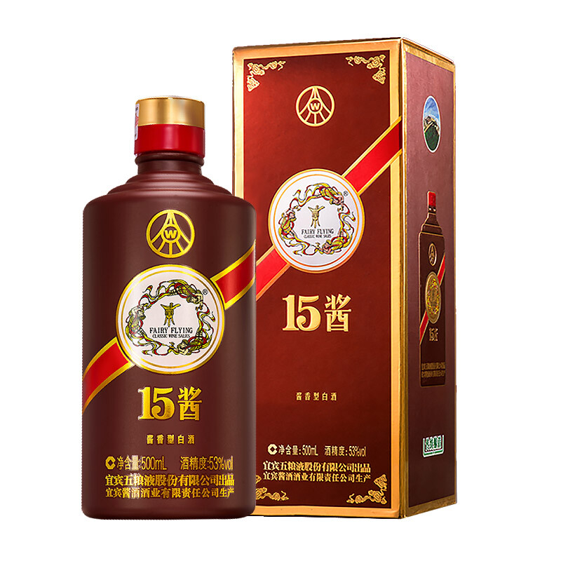 五粮液15酱限量版53&deg;度酱香型白酒500ml年份礼盒装