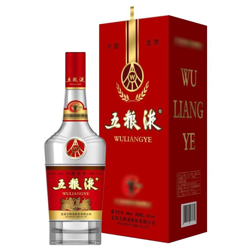 五粮液中国国际酒业博览会纪念酒52&deg;度浓香型白酒500ml单瓶礼盒装