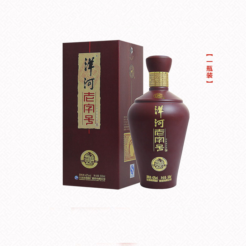 洋河老字号紫坛42度绵柔香型白酒500ml礼盒装