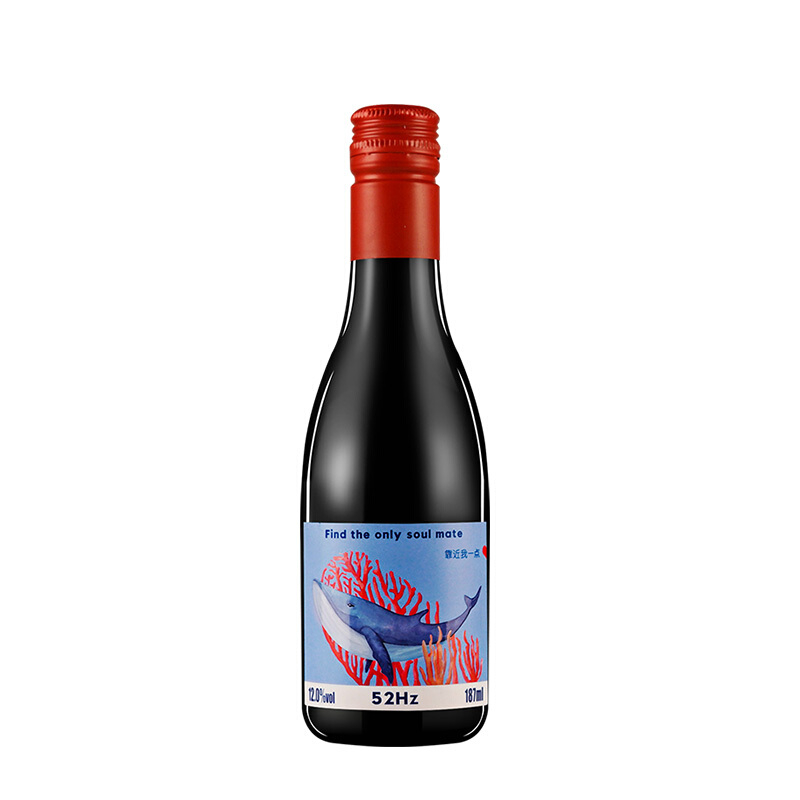 宁夏类人首小瓶红酒52Hz干红葡萄酒单支187ml