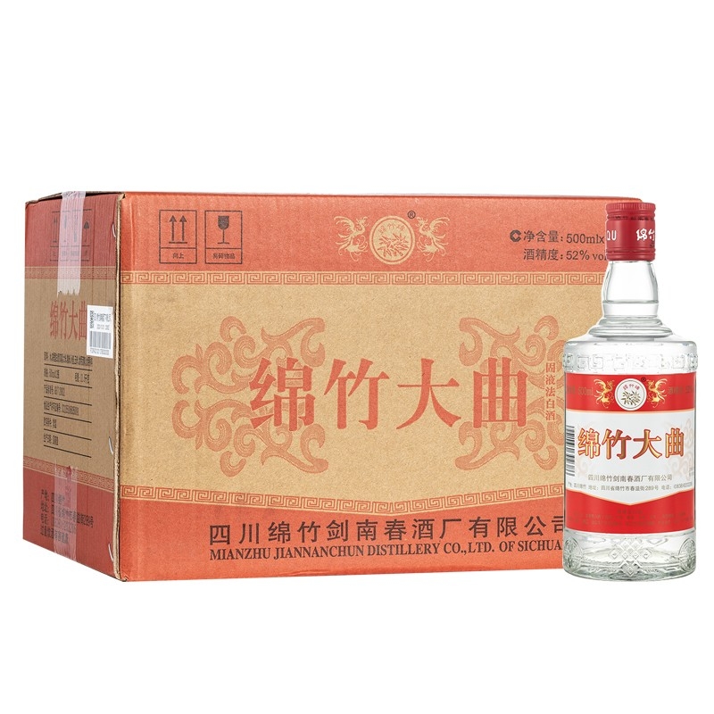 剑南春绵竹大曲红标52度浓香型500ml