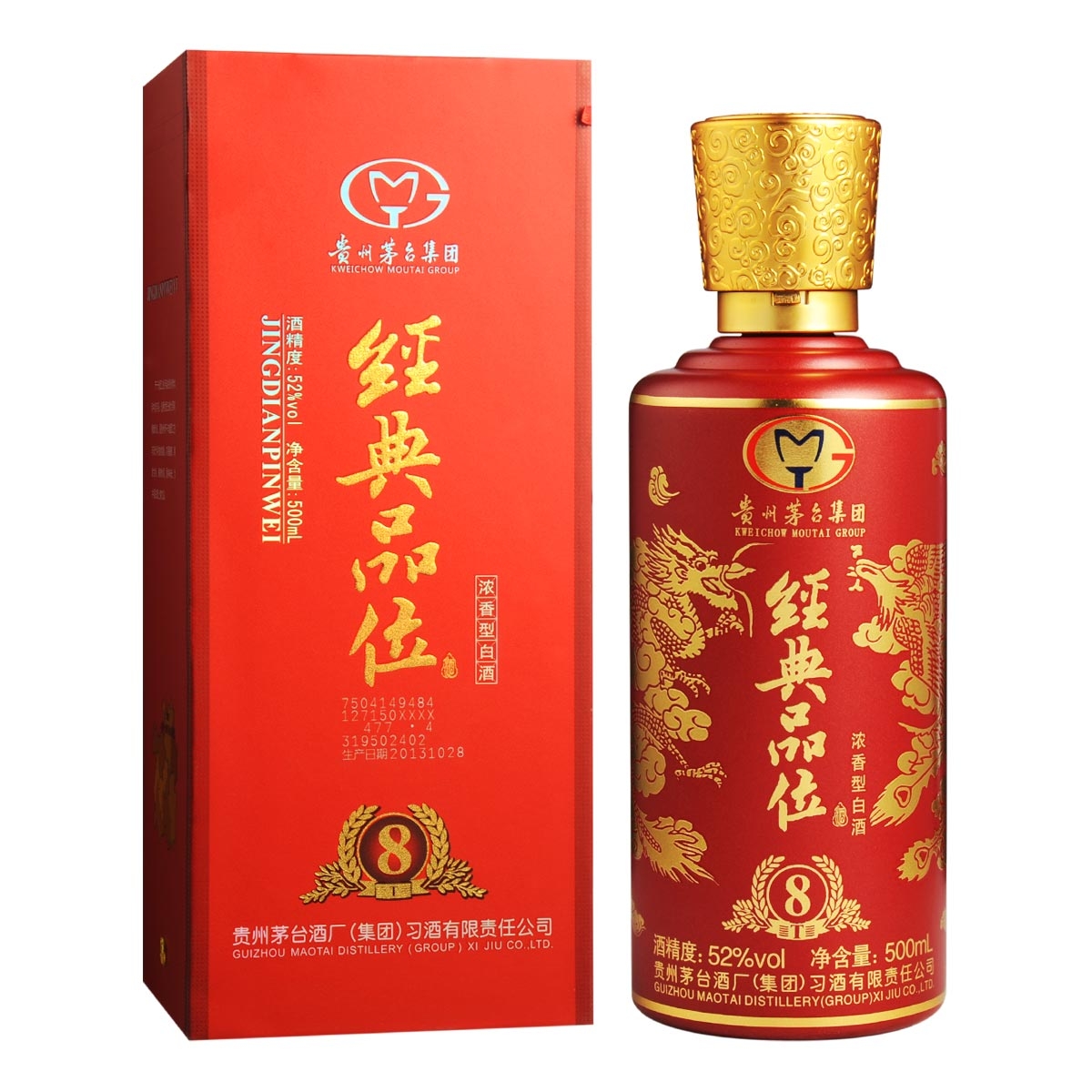 贵州茅台集团经典品位8T口感浓香型52度白酒500ml单瓶装