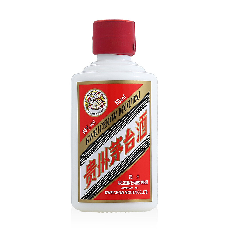 贵州茅台白色条盒装53度酱香型50ml单瓶装