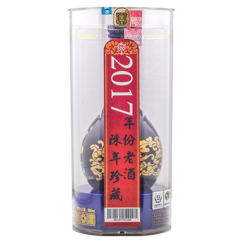 四川郎酒2017年青花郎20(二十)口感酱香型53度白酒500ml单瓶装
