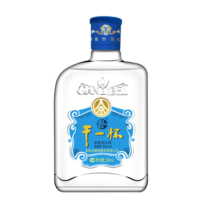 五粮液干一杯小瓶口感浓香型46度白酒150mL*24
