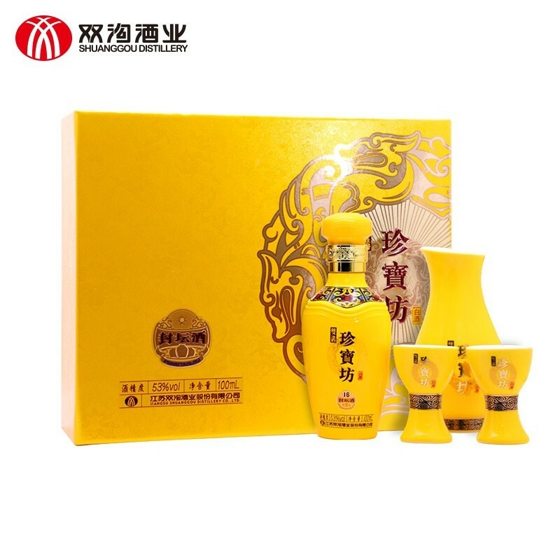 双沟珍宝坊封坛酒16 53度浓香型100ml