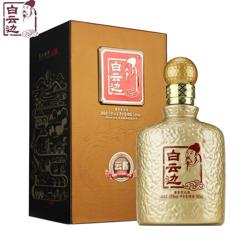 湖北白云边酒业云酱酒黄酱53度酱香型500ml单瓶装