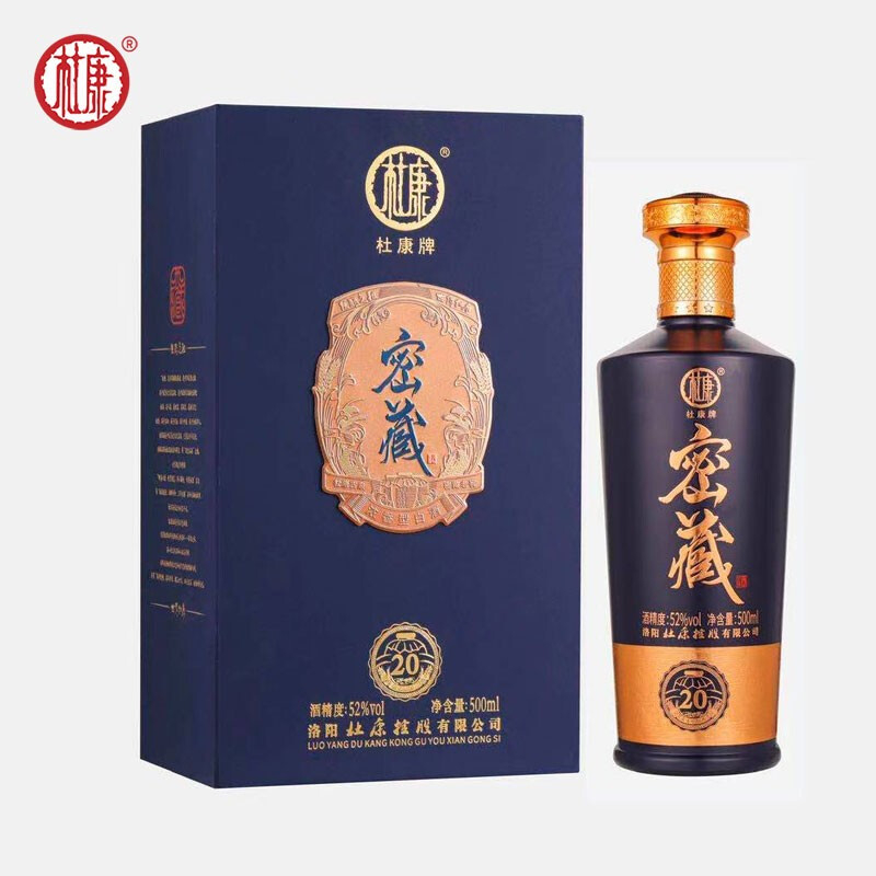 杜康酒密藏20年口感浓香型52度白酒500ml单瓶装