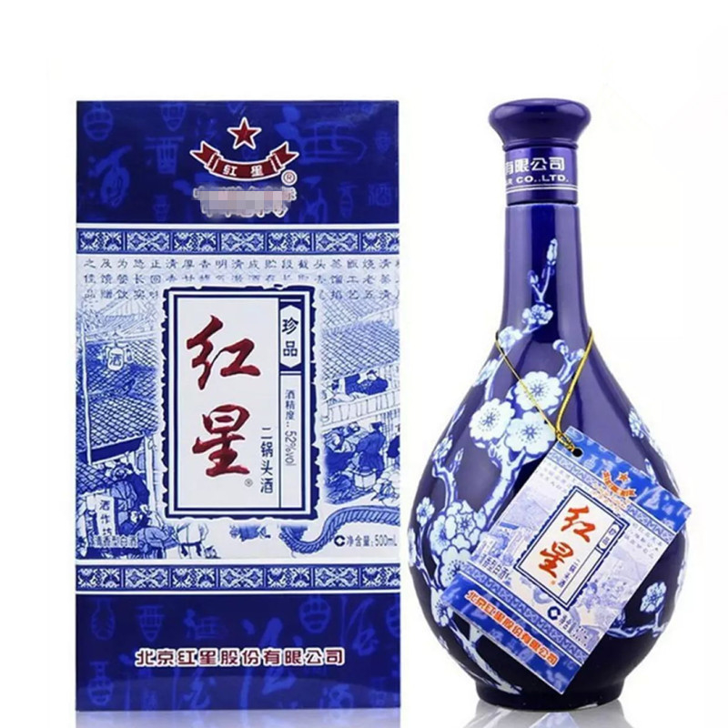 红星珍品蓝花瓷二锅头52度清香型500ml单瓶