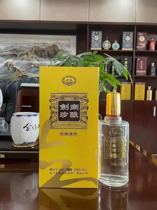 剑南珍酿壹号