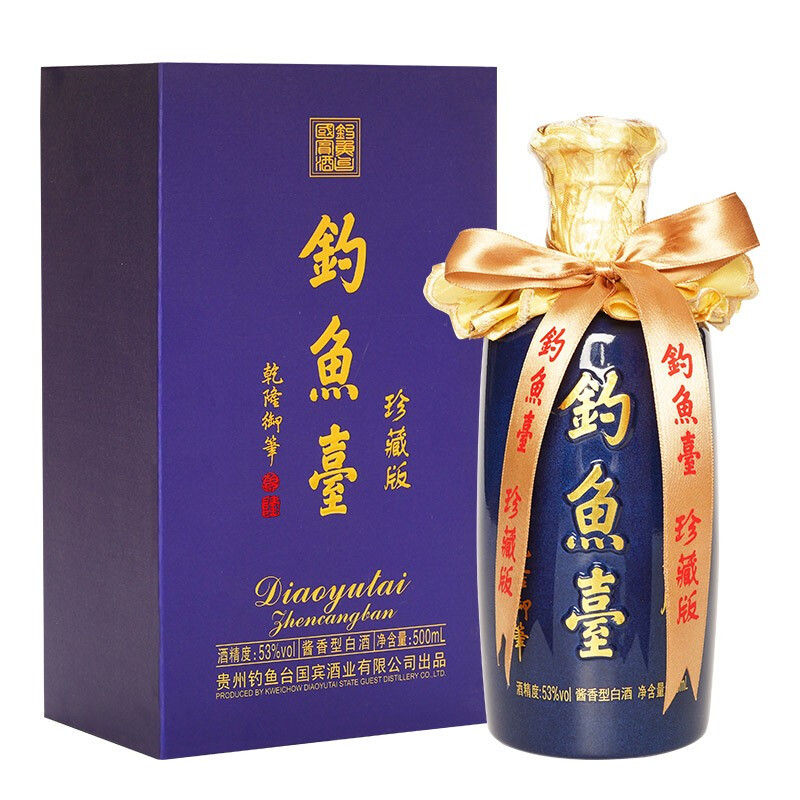 贵州钓鱼台国宾酒珍藏版（蓝色）53度酱香型500ml单瓶装