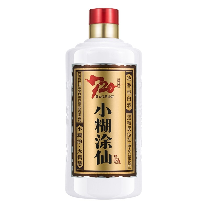 小糊涂仙720金装版52度浓香型500ml