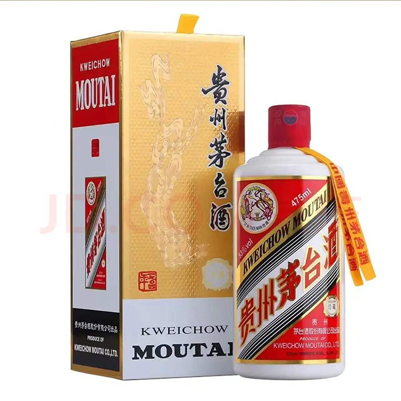 贵州茅台集团飞天珍藏黄飘带口感酱香型53度白酒475ml单瓶装