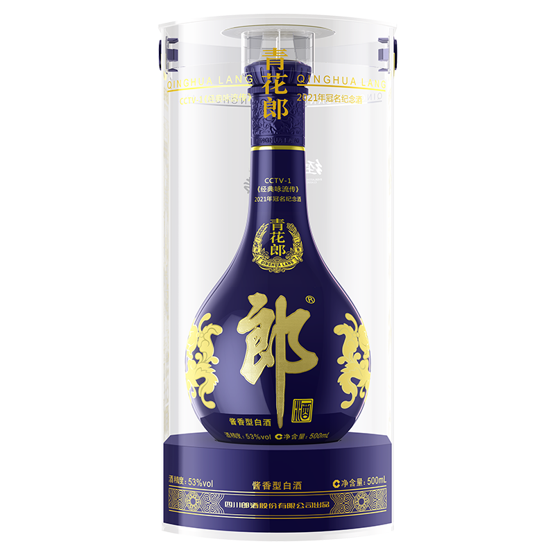 四川郎酒青花郎&middot;经典咏流传2021年冠名纪念酒口感酱香型53度白酒500ml单瓶装
