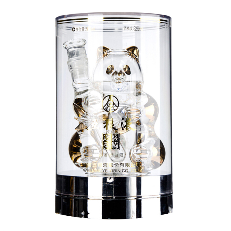 五粮液52&deg;度熊猫造型系列精品（金）收藏酒浓香型白酒500ml一斤单瓶装