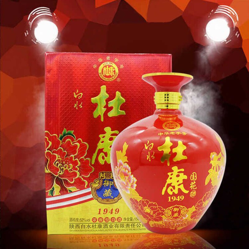 杜康酒白水杜康52度御藏1949口感浓香型1500ml一坛装