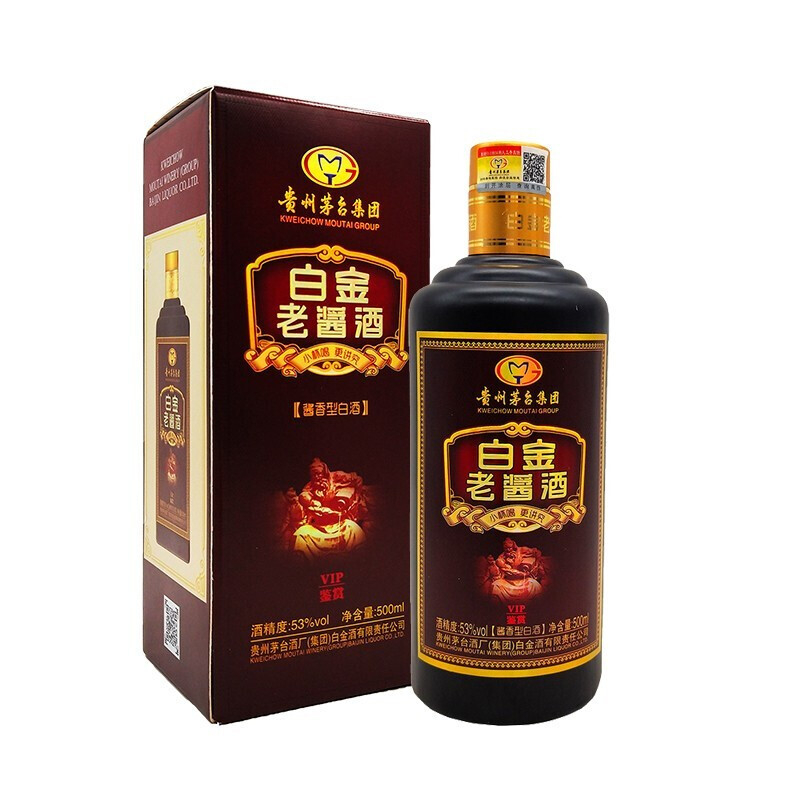 贵州茅台集团2019年白金老酱酒VIP鉴赏紫金口感酱香型53度白酒500ml单瓶装
