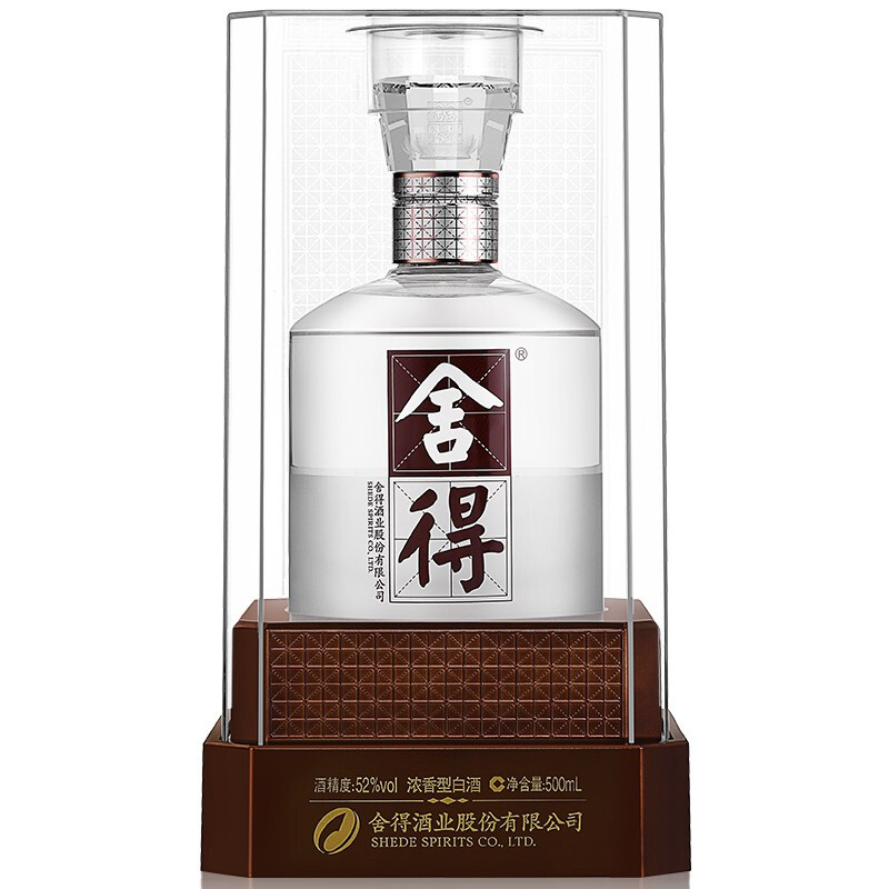 沱牌水晶舍得52度浓香型白酒500ml单瓶装