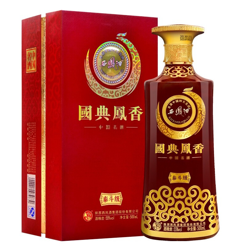 陕西西凤酒2013年国典凤香泰斗级口感凤香型55度白酒500ml单瓶装