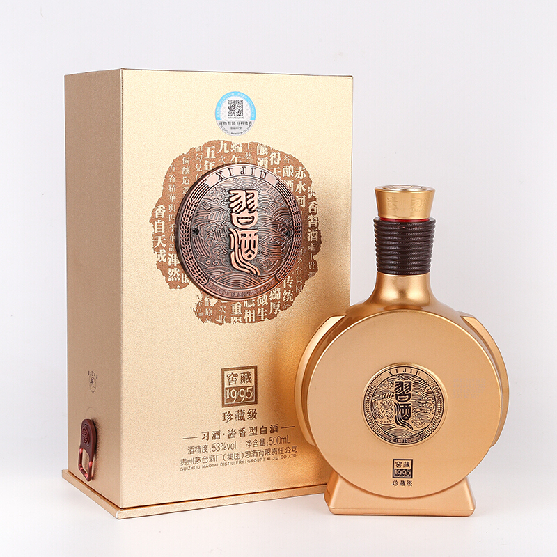 贵州习酒窖藏1995珍藏级53度酱香型500ml礼盒装