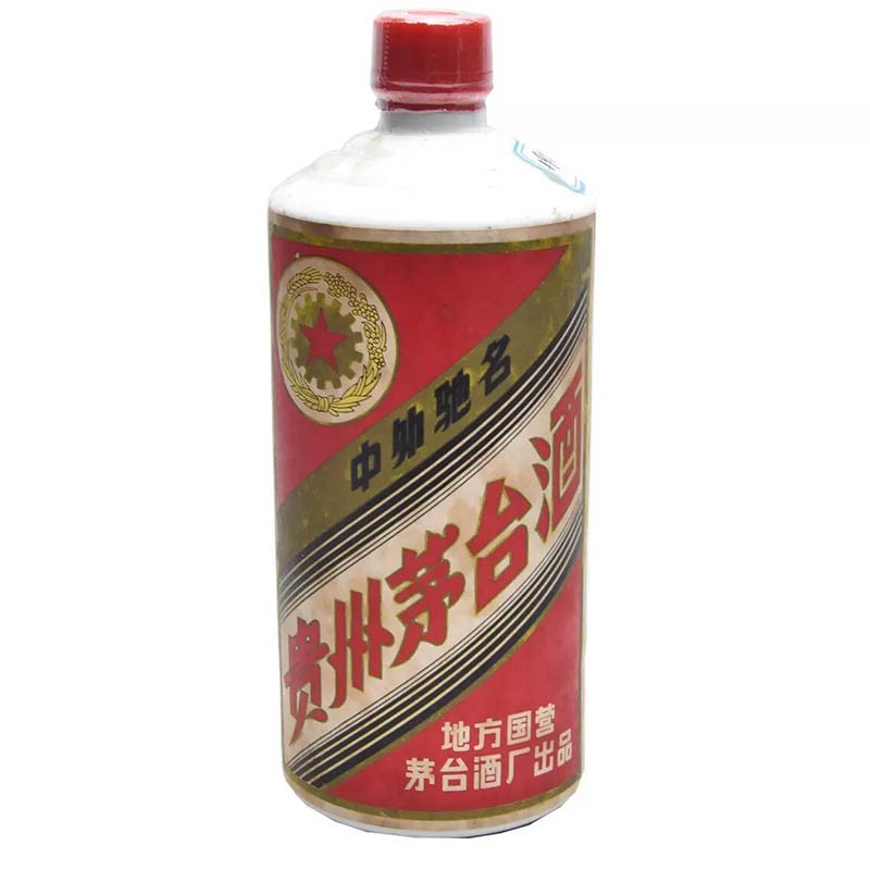 80年三大革命茅台 53度 540ml 单瓶