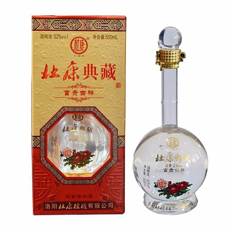 杜康酒杜康典藏富贵吉祥52度口感浓香型白酒500ml单瓶装