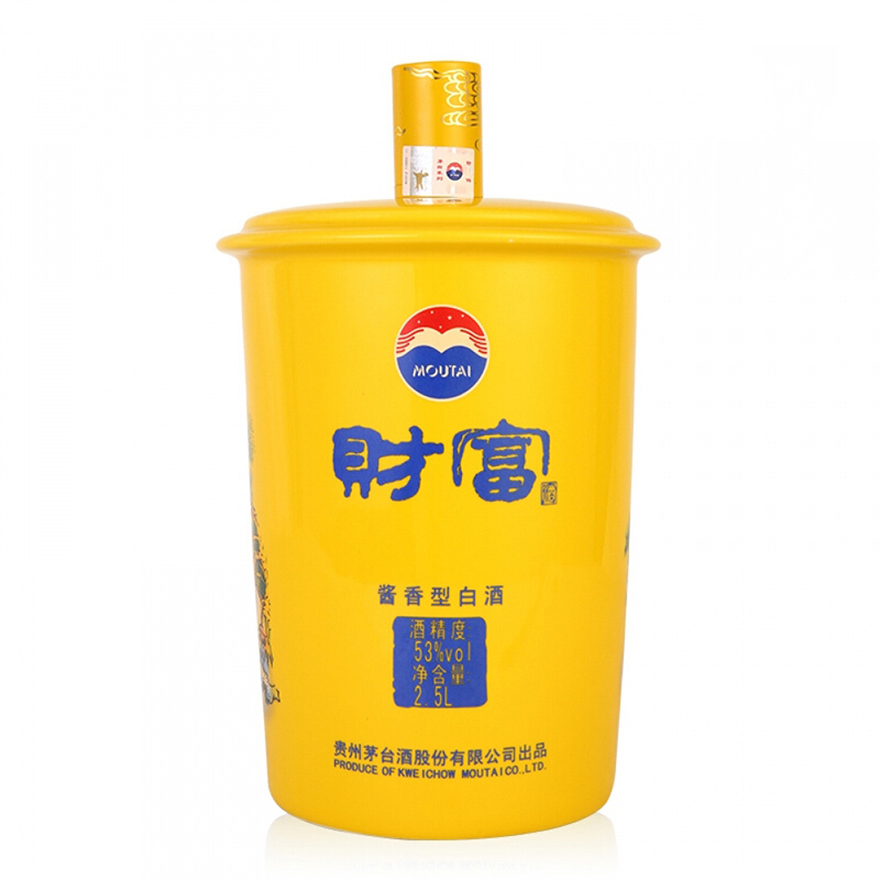 贵州茅台财富酒国礼天尊53度酱香型白酒2500ml大坛装
