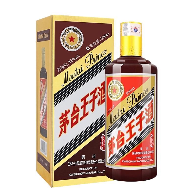 贵州茅台集团茅台王子酒酱色口感酱香型53度白酒500ml单瓶装