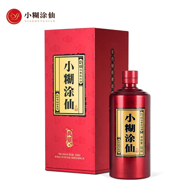 小糊涂仙典藏52度浓香型500ml