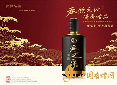 53&deg;舍得吞之乎红瓷500ml