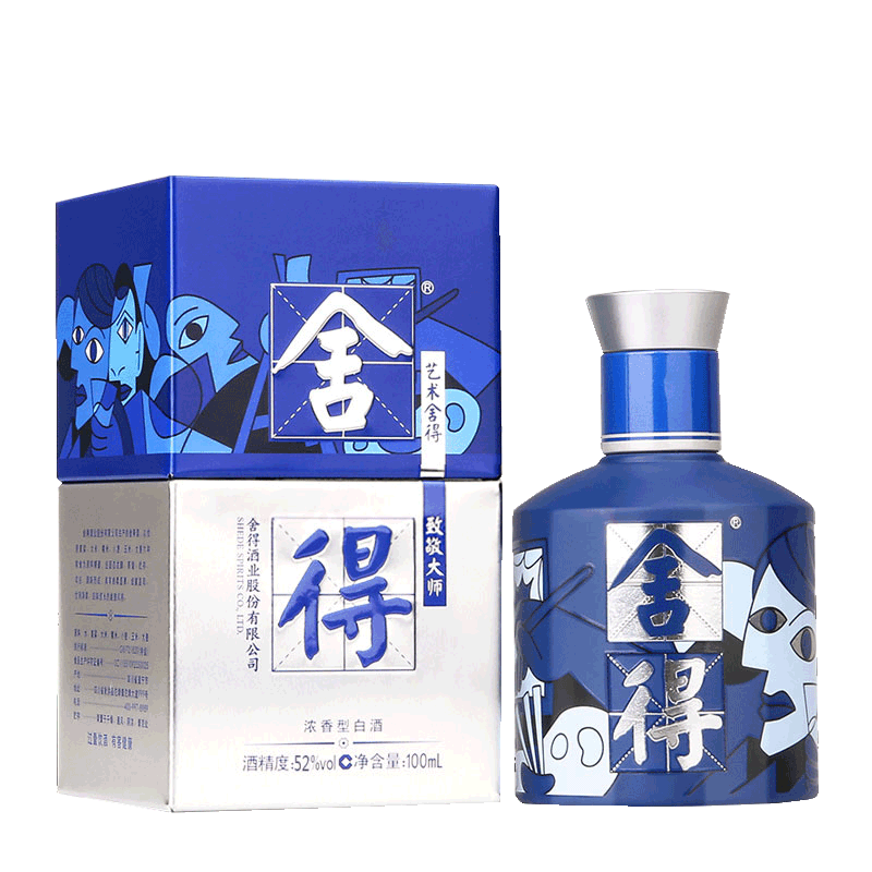 沱牌舍得小酒忧郁海魂蓝52度浓香型白酒100ml单瓶装