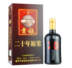 52&deg;贵雅红贵人450ml