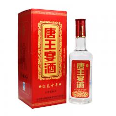 46&deg;吉祥中华藏酒250ml