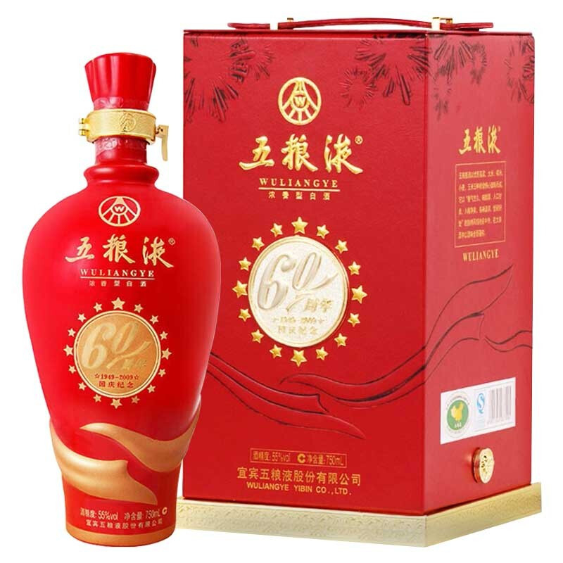 五粮液2011年老酒口感浓香型55度白酒750ml单瓶装